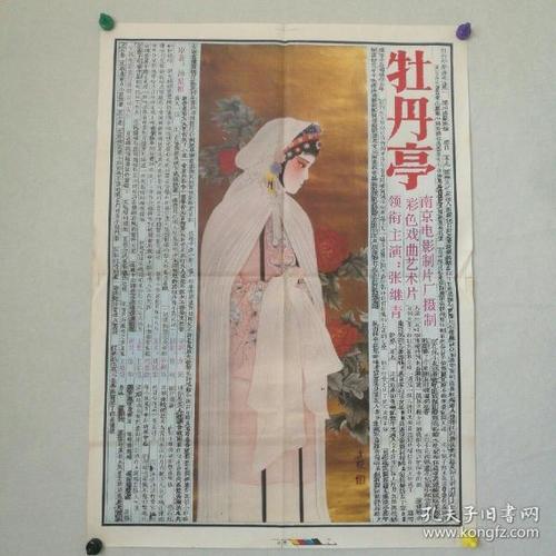 成人学士学位证难考吗